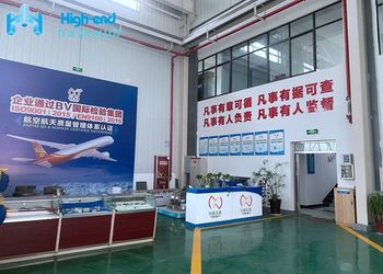 China Shaanxi High-end Industry &amp;Trade Co., Ltd. Unternehmensprofil